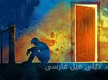 درام شکسپیری: رازها و دروغ‌ها در دنیای جنایی