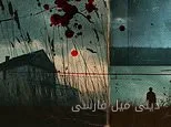 أكثر الإثارات النفسية جاذبية في عالم الأدب: هل أنتم مستعدون؟