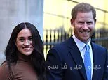 Is Meghan Markle Returning to Charity Work? Concerns About Family Security in the UK